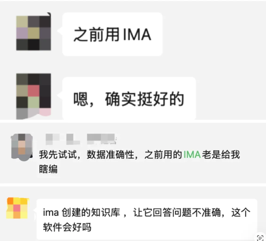 Knowly 用户真实反馈