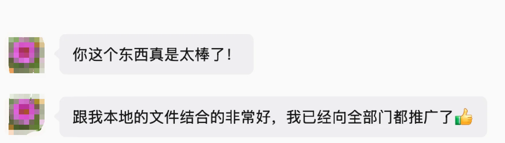 Knowly 用户真实反馈