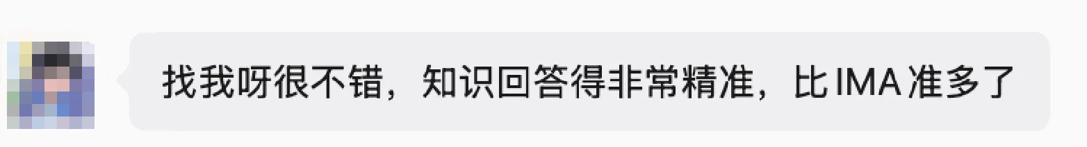 Knowly 用户真实反馈